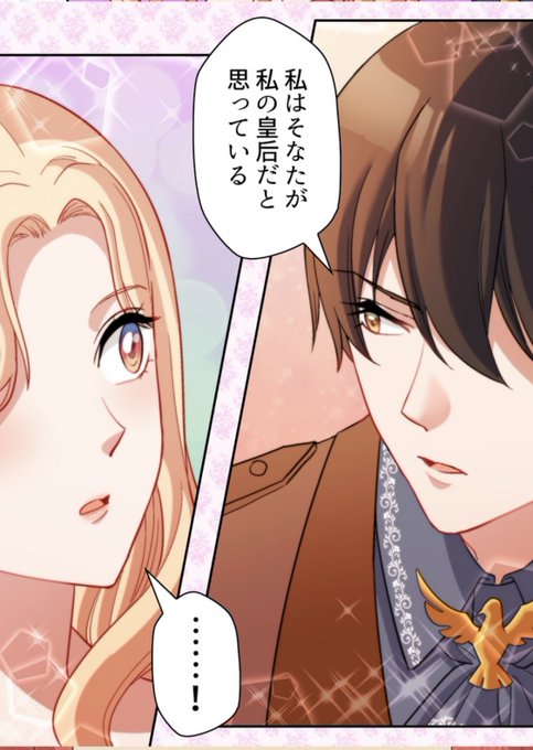 悪女の定義のtwitterイラスト検索結果