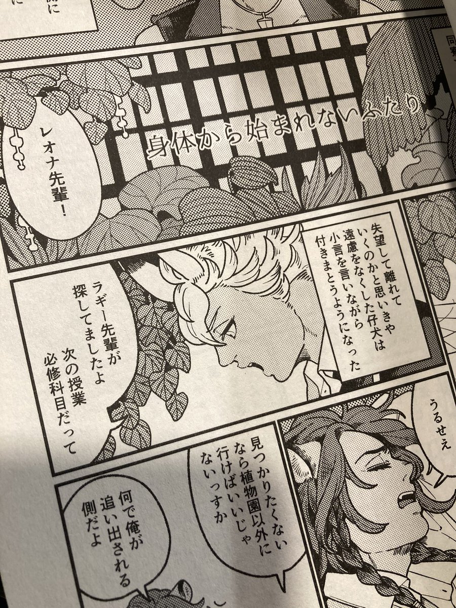 まち 本文 コミック紙 アドニス K9さんのコミック紙 質感は標準的なコミック紙 ハイバルギー寄り 色はほんのり生成り色 コミック紙系のベタが所々色抜けする感じが好き 75線10 のトーンも細い描き込みも問題なく印刷出来てます まち 本文 コミック紙 アドニス K9さんのコミック紙 質感は標準的なコミック紙 ハイバルギー寄り 色はほんのり生成り色 コミック紙系のベタが所々色抜けする感じが好き 75線10 のトーンも細い描き込みも問題なく印刷出来てます