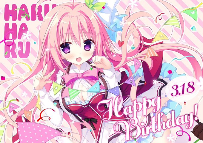 3/18日は春ハルのお誕生日ですっ🌸
いつも元気な春ハルがだーいすきですよっ❣️🍓💕✨ 