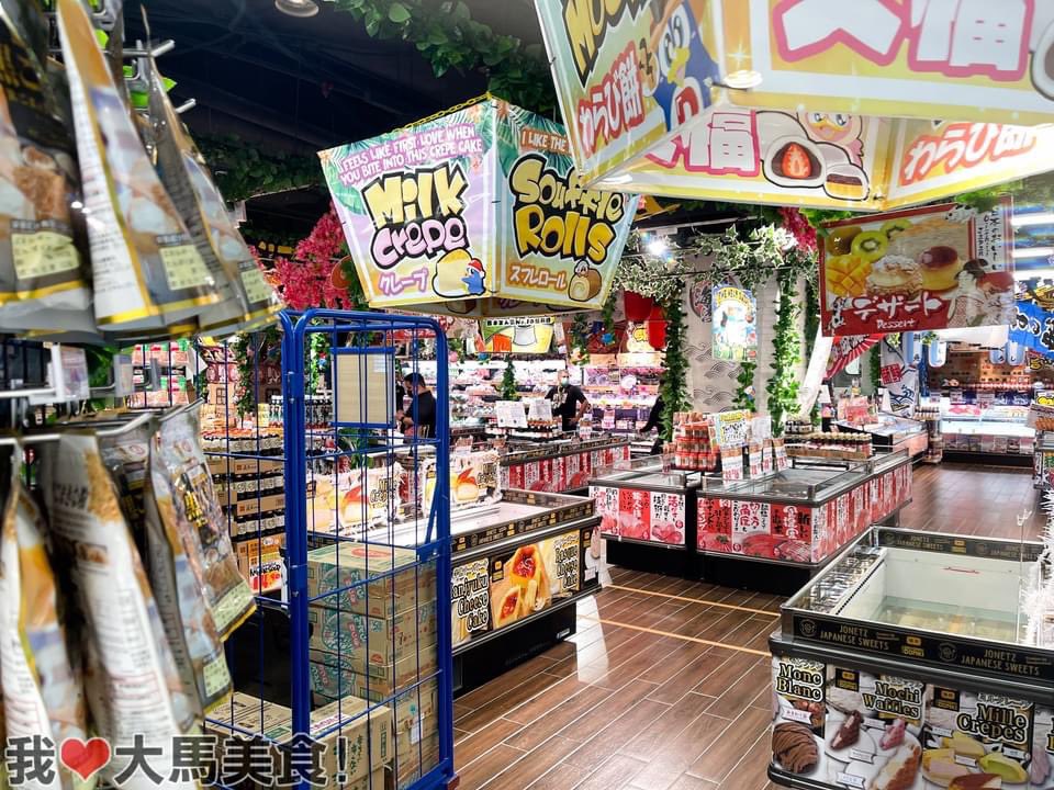 تويتر かおり マレーシア在住 على تويتر 明日マレーシアのドンキホーテがオープンですね 写真を見た感じだとドンキの焼き芋もこっちにあるみたい 人いっぱい行くんだろうな 引用元 T Co By8lw2fqdr T Co D5sayim8xt تويتر かおり マレーシア在住 على تويتر 明日マレーシアのドンキホーテがオープンですね 写真を見た感じだとドンキの焼き芋もこっちにあるみたい 人いっぱい行くんだろうな 引用元 T Co By8lw2fqdr T Co D5sayim8xt