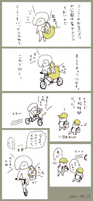犬...?ってなってた 