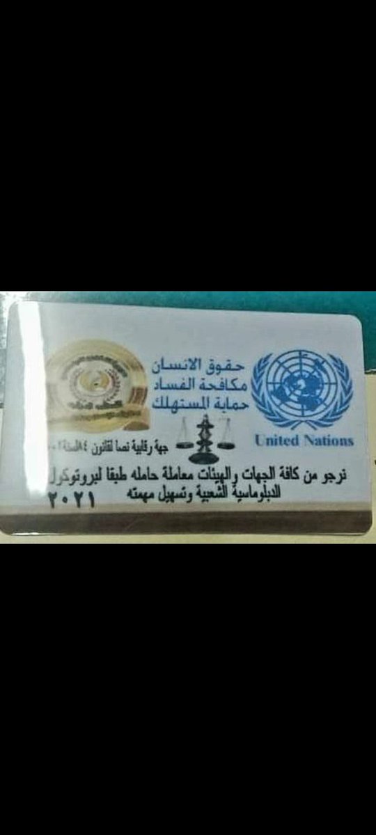 Dr.Sara Gaber (@saragab66481201) on Twitter photo 