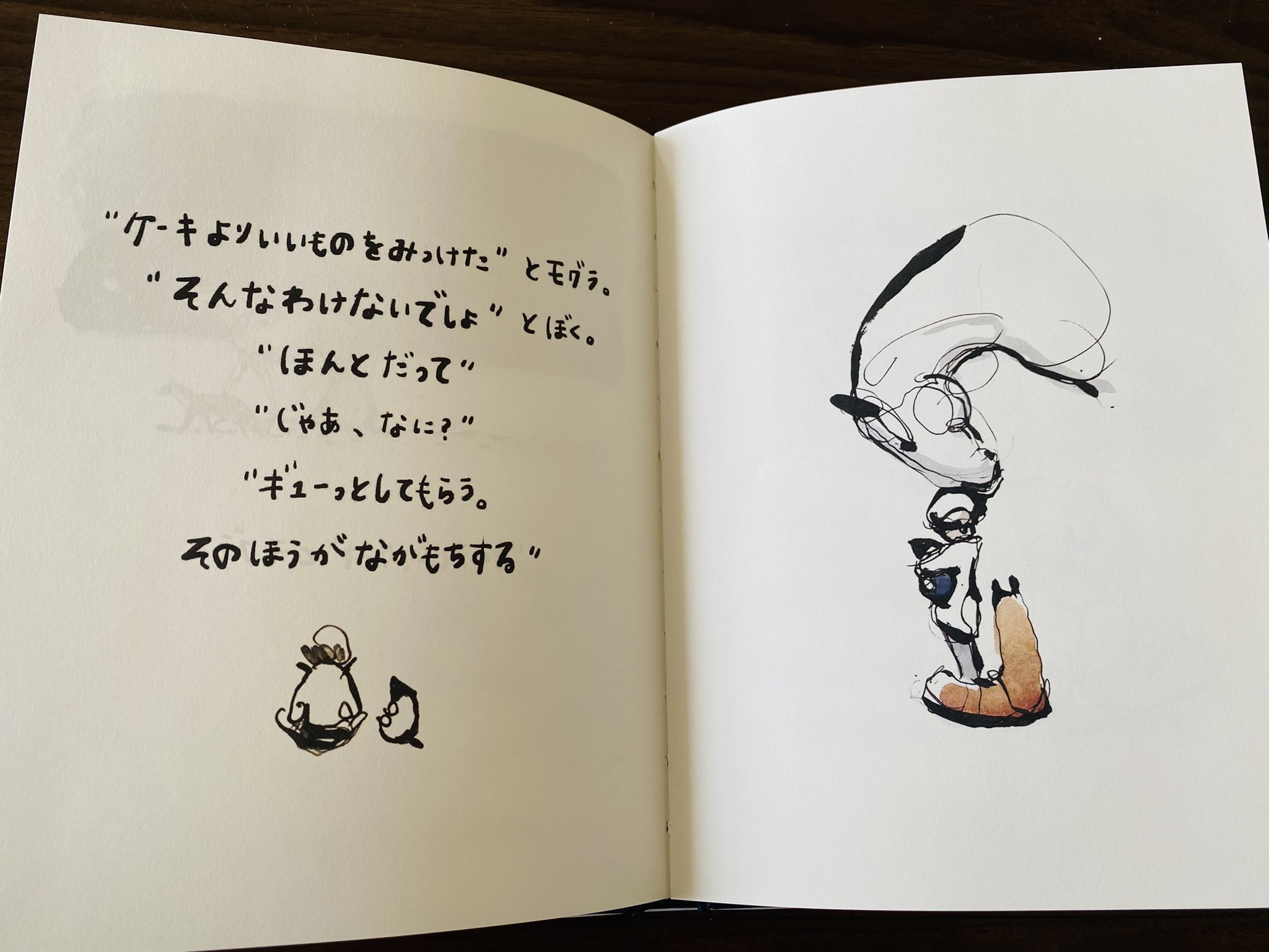 僕はひとりぐらしのきつねです 絶版「僕はひとりぐらしのきつねです」岡本颯子 岡本颯子 本