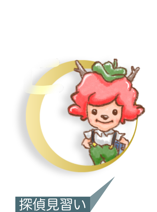 子鹿のtwitterイラスト検索結果 子鹿のtwitterイラスト検索結果