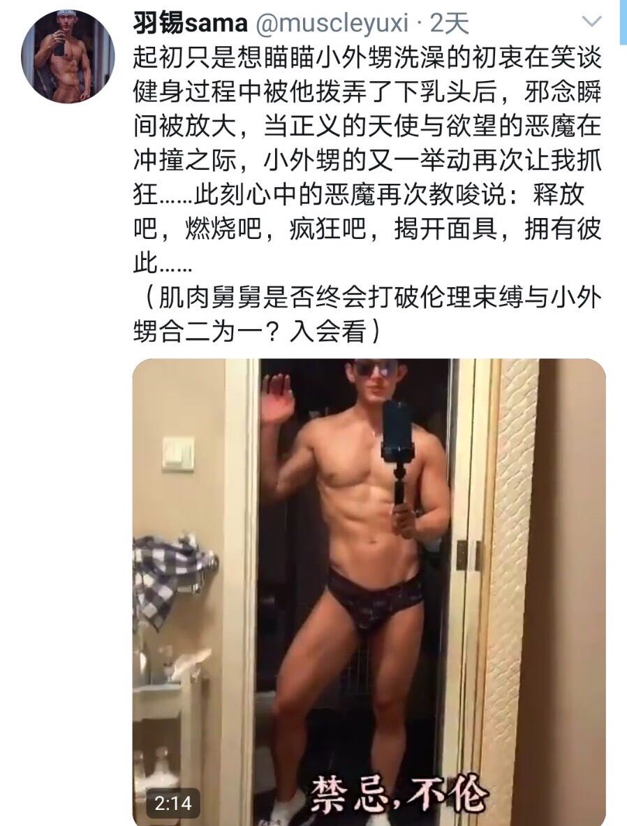 言初(@yanchu01353737)  X