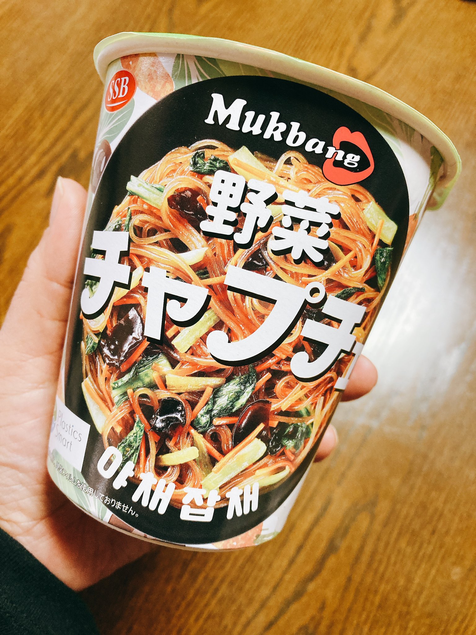 Chekccori アンニョンハセヨ 実はもう1種類 野菜チャプチェ も入手していたので実食 チャプチェがカップで売られていること自体 ビックリ 春雨は韓国 ものの食感で モチモチ感凄い 昨日みんなが教えてくれたので きっとカルディで手に入れたと