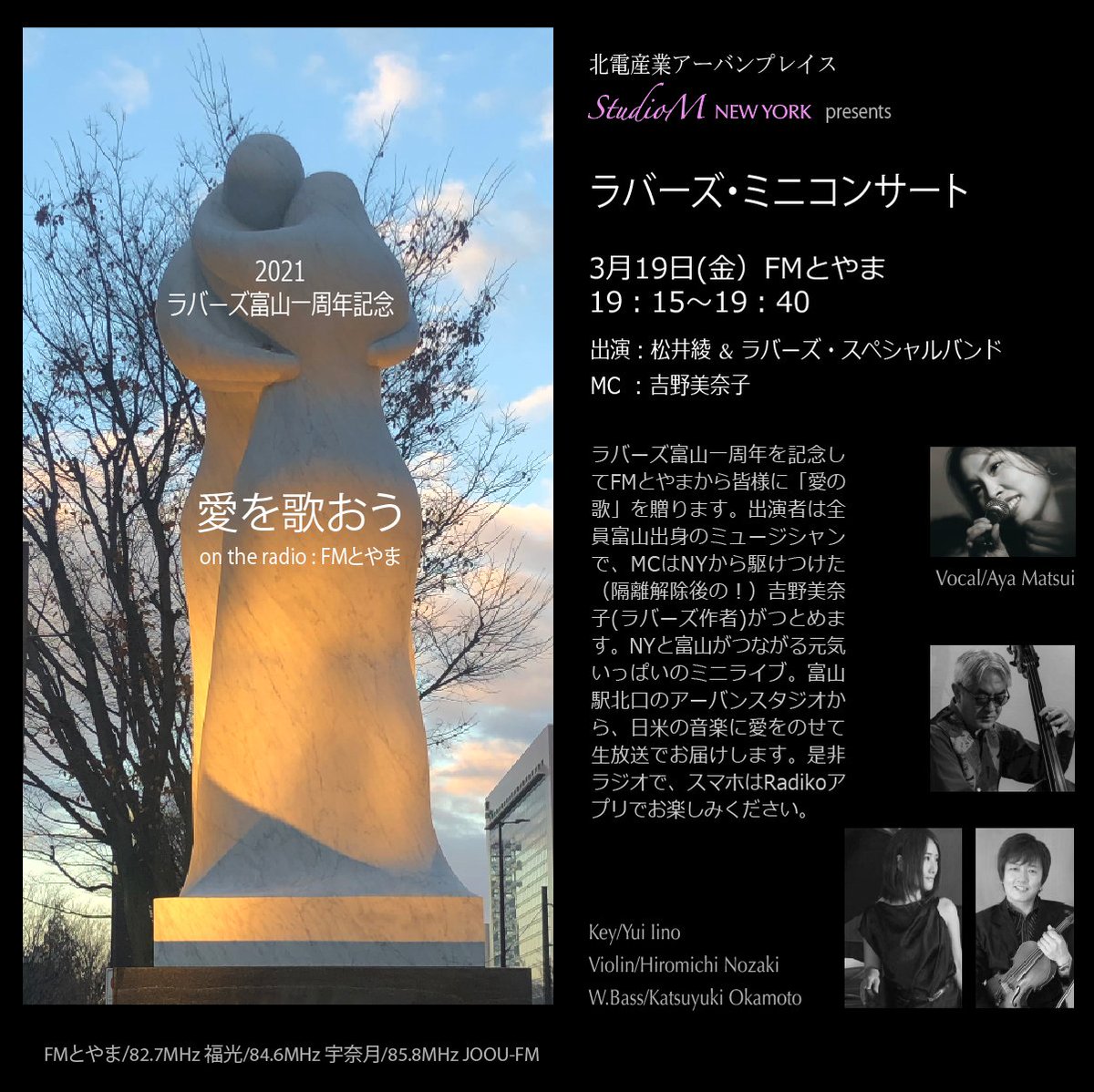 吉野美奈子 Minakoyoshino Twitter