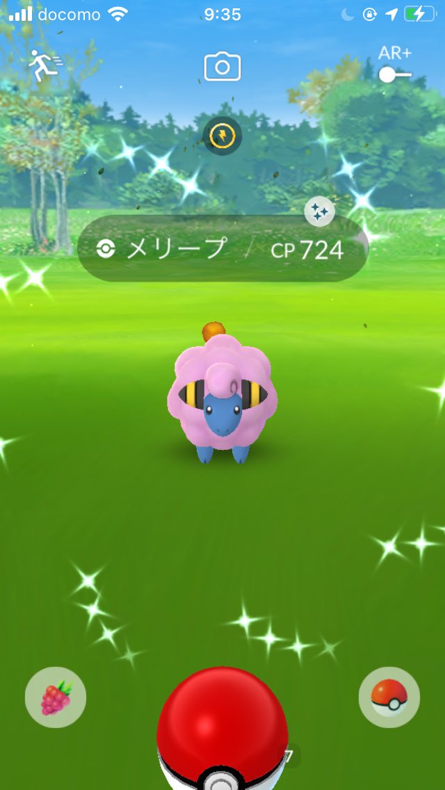 ポケモンgo デンリュウの色違い 入手方法と実装状況 攻略大百科 ポケモンgo デンリュウの色違い 入手方法と実装状況 攻略大百科