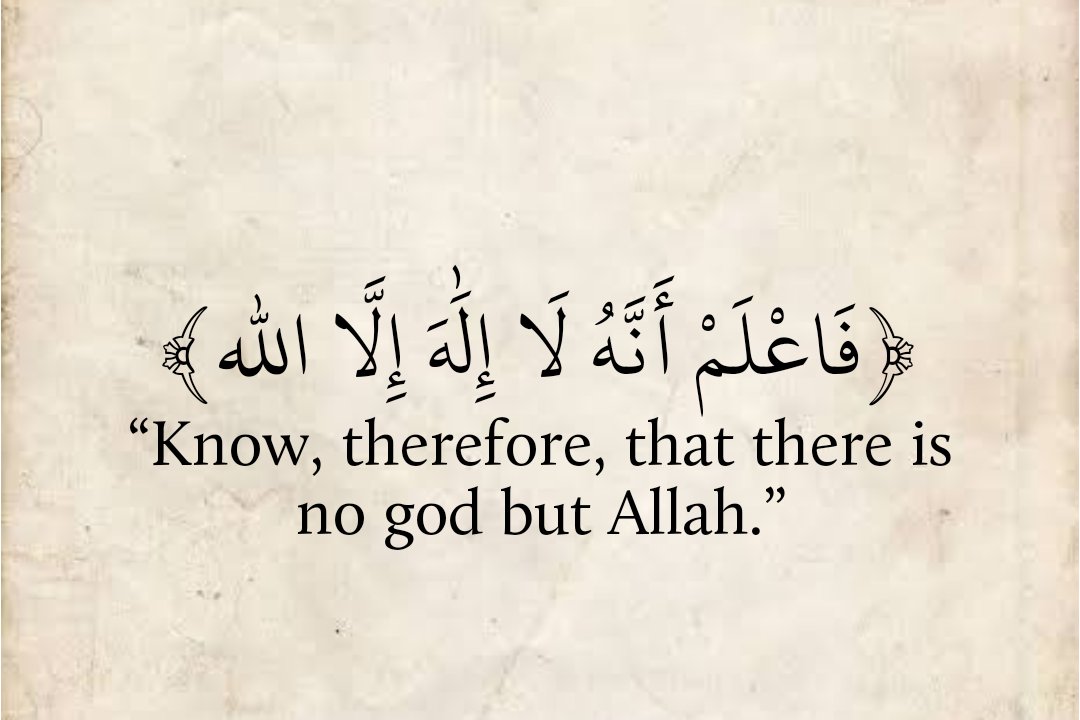 لا قيمة للحيـــــاة دون ذكر الله وتوحيده..دون حمده وشكره..دون حبه وعبـــادته وحده. أشهد أن لا إله إلا الله وحده لا شريك له، له الملك وله الحمد، وهو على كل شيء قدير..وأشهد أن نبينا محمدًا عبده ورسوله. اللهم صل وسلم وبارك عليه، وعلى آله الطيبين الطاهرين، وصحابته الكرام الميامين♥♥