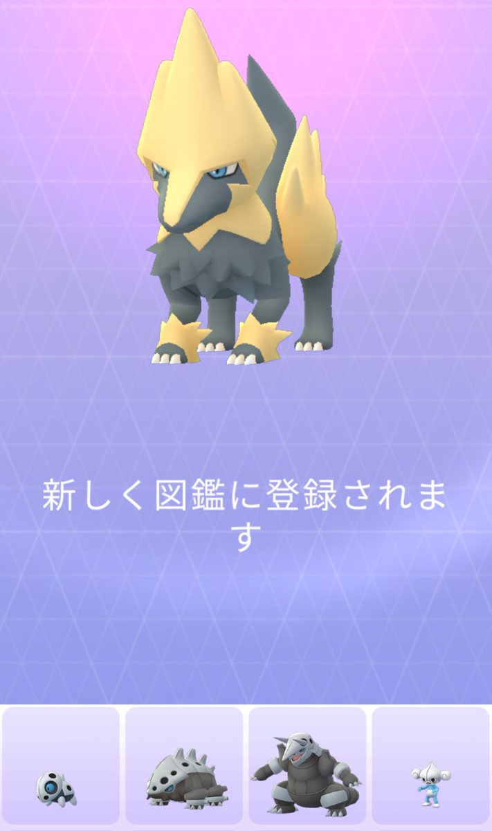 ライボルト ライボルト