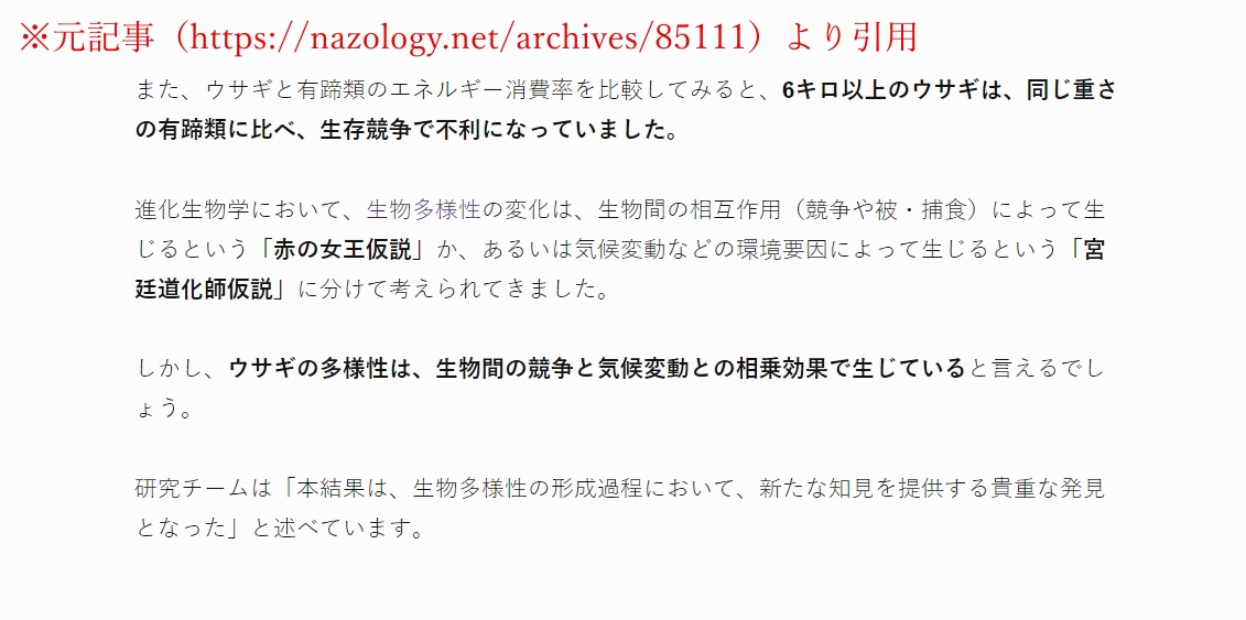 風鷹 3 12アーティズム大阪ｅ09 10 赤の女王 は有名だけど 宮廷道化師仮説 って初めて聞いた 赤の女王 は 鏡の国のアリス が元ネタ 女王を意識したネーミングだと思うけど なぜ道化師なんだろう ずっと走り続ける女王と ずっと笑い続ける