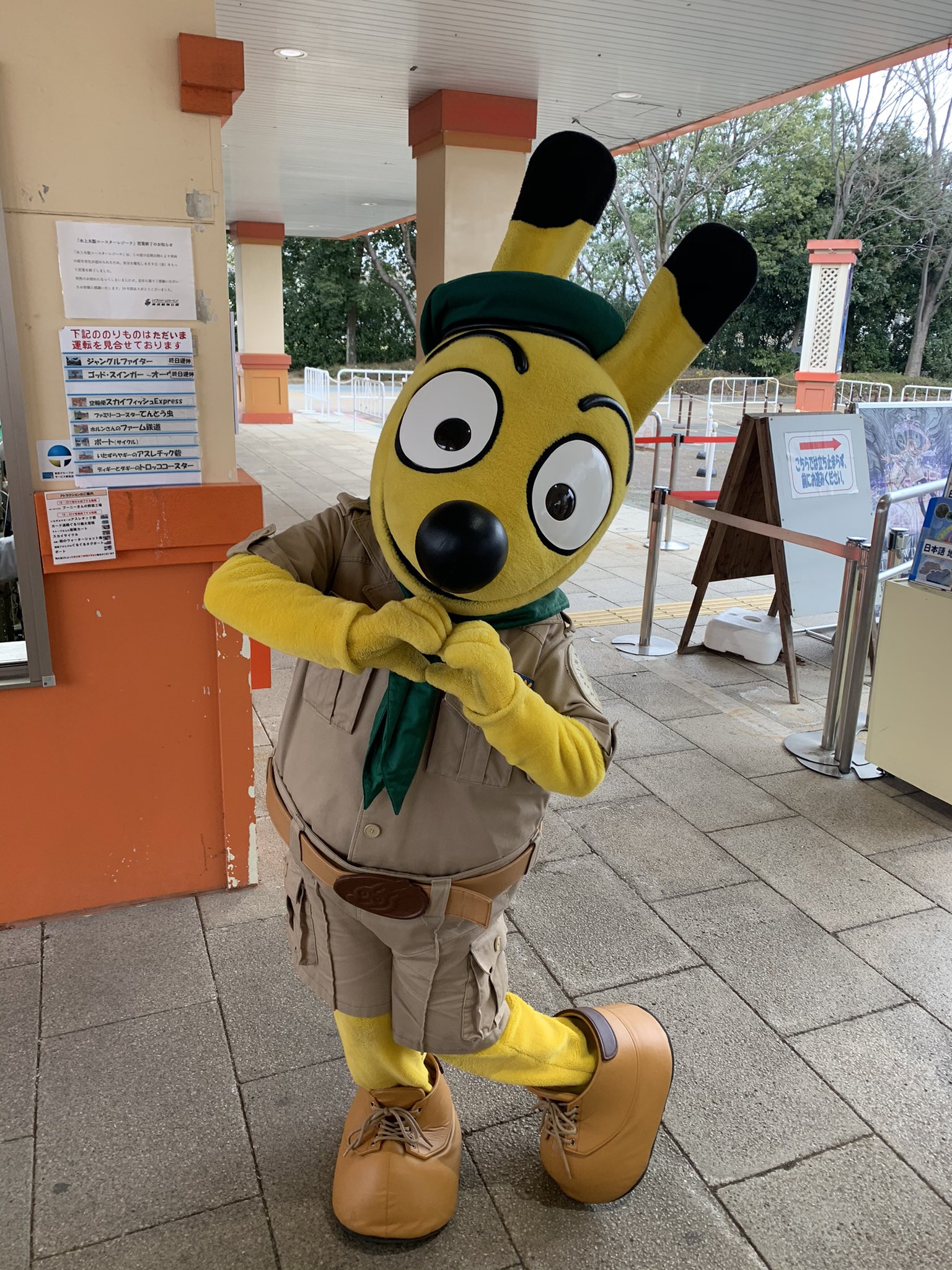 東武動物公園 公式 Happybirthday 今日は東武動物公園 マスコットキャラクター トッピーの誕生日です これからもトッピーをよろしくね 東武動物公園 トッピー生誕祭21 T Co Zku32ifhwm Twitter