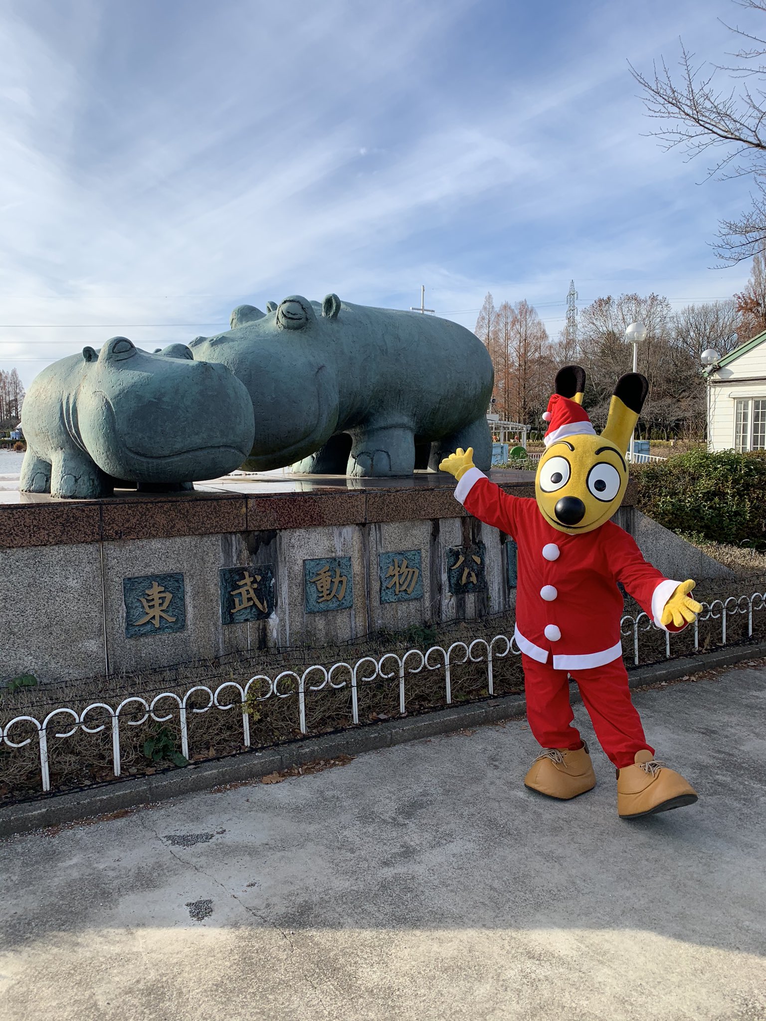 東武動物公園 公式 Happybirthday 今日は東武動物公園 マスコットキャラクター トッピーの誕生日です これからもトッピーをよろしくね 東武動物公園 トッピー生誕祭21