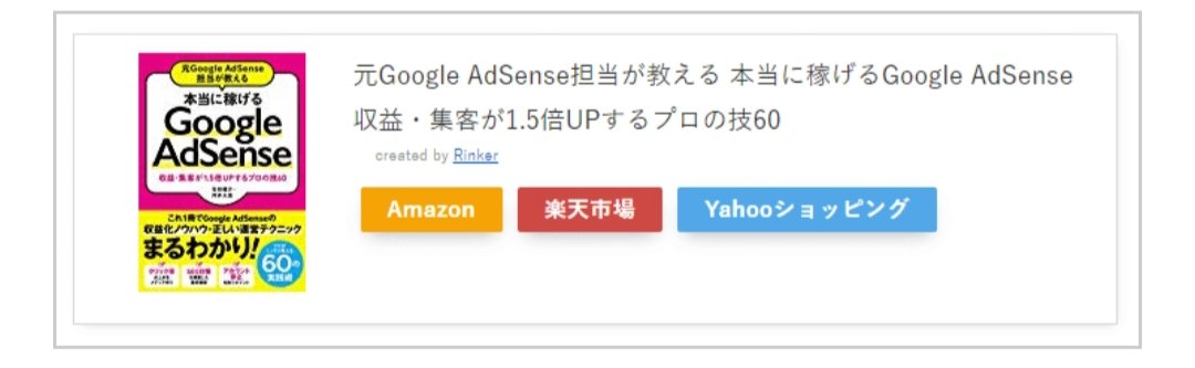 LifePinokio's tweet image. こんな感じで楽天、Amazonのリンクを並べるのってどうするんだろ
みなさんは、もしもアフィリエイトとカエレバを使ってますか?
#ブログ #アフィリエイト
