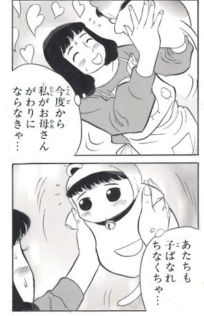 BOOTHから川島よしお『グルームパーティー』サチコシリーズ5枚組 | 出ました!

otenba-bekki https://t.co/dZUuXTHfi4 #booth_pm 