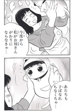 BOOTHから川島よしお『グルームパーティー』サチコシリーズ5枚組 | 出ました!

otenba-bekki https://t.co/dZUuXTHfi4 #booth_pm 