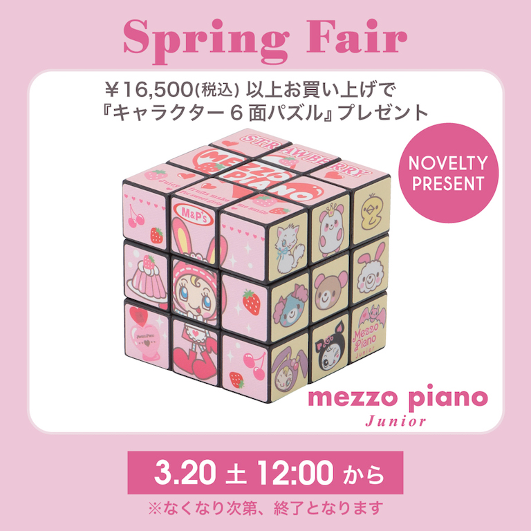 ガールズフェス Girlsfes Twitter