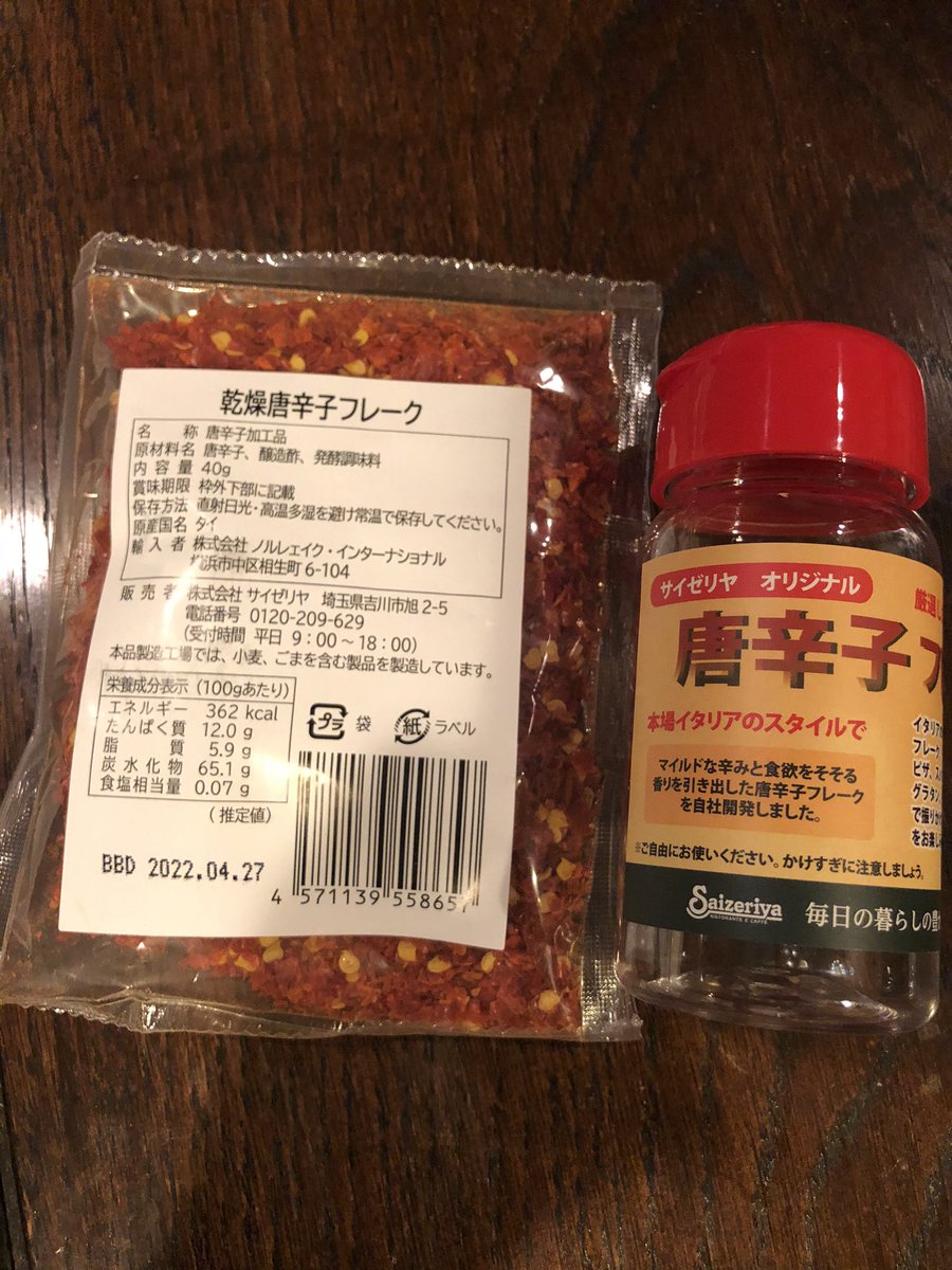 みんなの サイゼリヤ テイクアウト 口コミ 評判 14ページ目 食べたいランチ 夜ごはんがきっと見つかる ナウティスイーツ みんなの サイゼリヤ テイクアウト 口コミ 評判 14ページ目 食べたいランチ 夜ごはんがきっと見つかる ナウティスイーツ