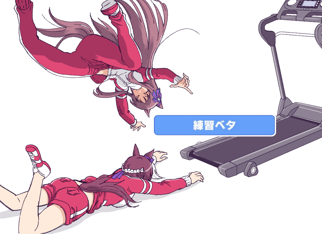 おうまp V Twitter 練習ベタが発動しトレーニング失敗するスペシャルウィークと 後ろでピッタリ張り付いていたため巻き込まれたグラスワンダー おうまp V Twitter 練習ベタが発動しトレーニング失敗するスペシャルウィークと 後ろでピッタリ張り付いていたため巻き込まれたグラスワンダー