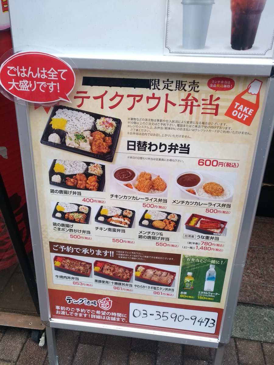 みんなの テング酒場 口コミ 評判 食べたいランチ 夜ごはんがきっと見つかる ナウティスイーツ