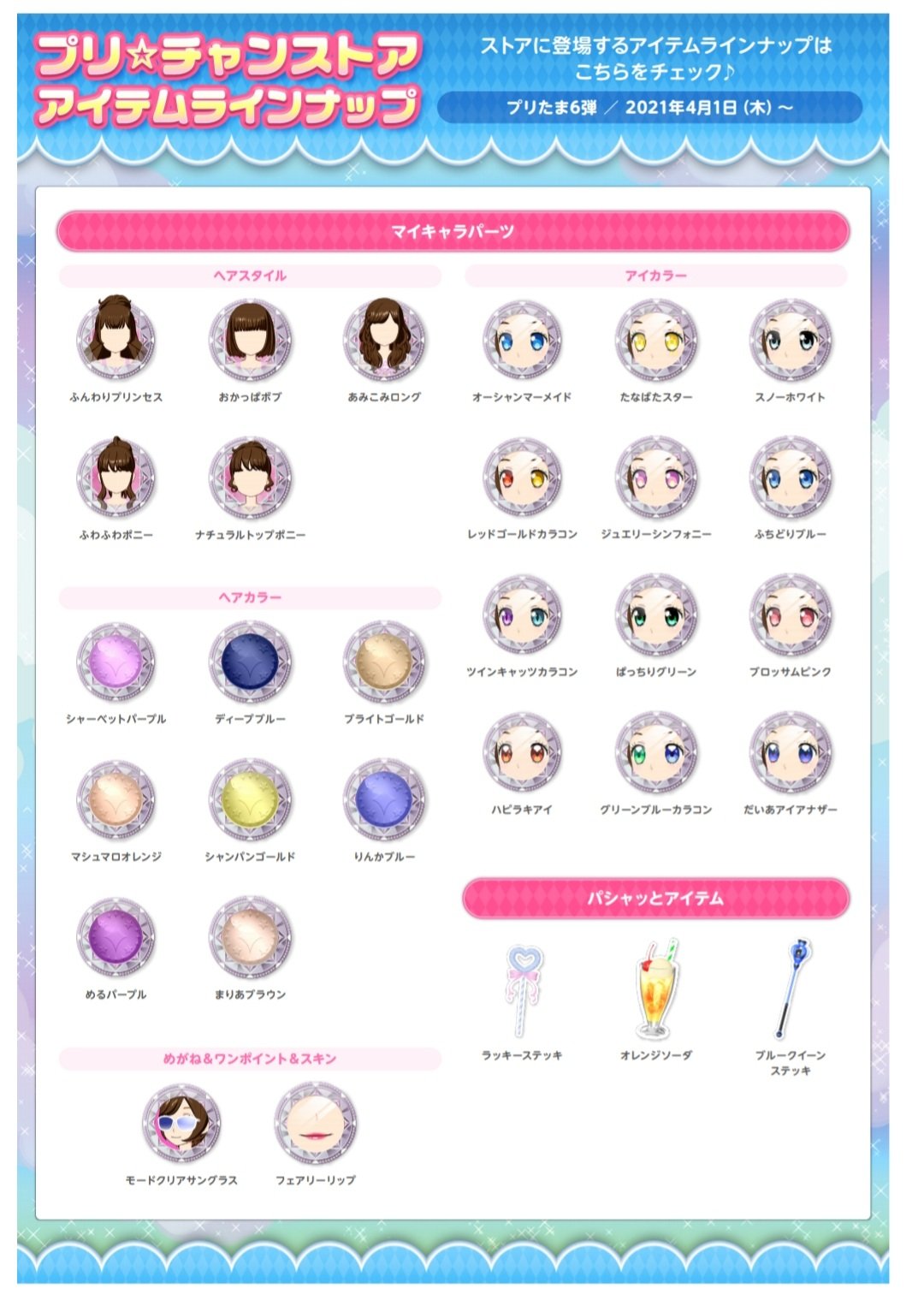 ゆら على X: 