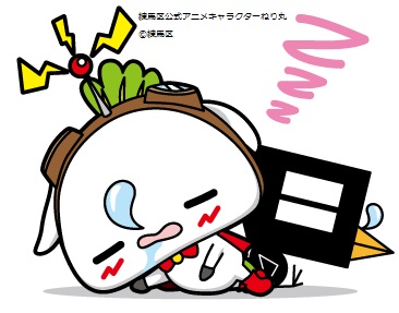 ねり丸 改めて ボクのお友達を紹介するよ カラス君 ねり とっても仲良しなんだあ ねり丸 練馬区 カラス君 ねり丸 改めて ボクのお友達を紹介するよ カラス君 ねり とっても仲良しなんだあ ねり丸 練馬区 カラス君