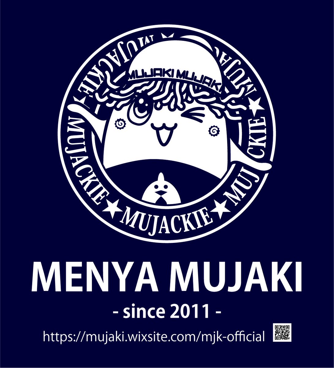 つけめん まぜそば むじゃき Tukemaze Mujaki Twitter つけめん まぜそば むじゃき Tukemaze Mujaki Twitter