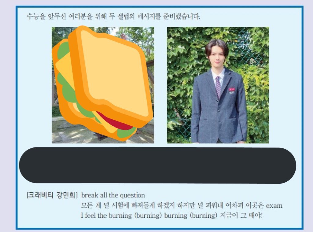 นัมกังไทมส์ อัพฉบับที่มินฮีขึ้นหน้าปกลงเว็บแล้ว 🤭🤭 #민희 

sites.google.com/view/namkangti…