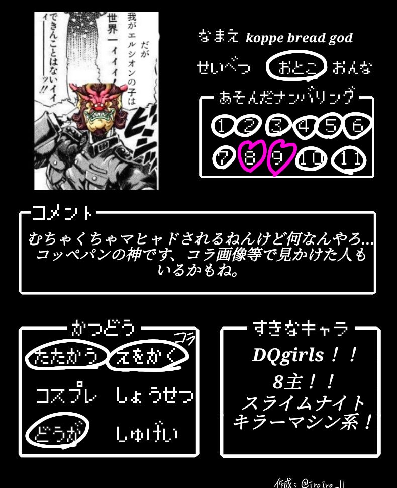 dq9低レベルひとり戦闘攻略part3 ブルドーガ 実践編 ニコニコ動画