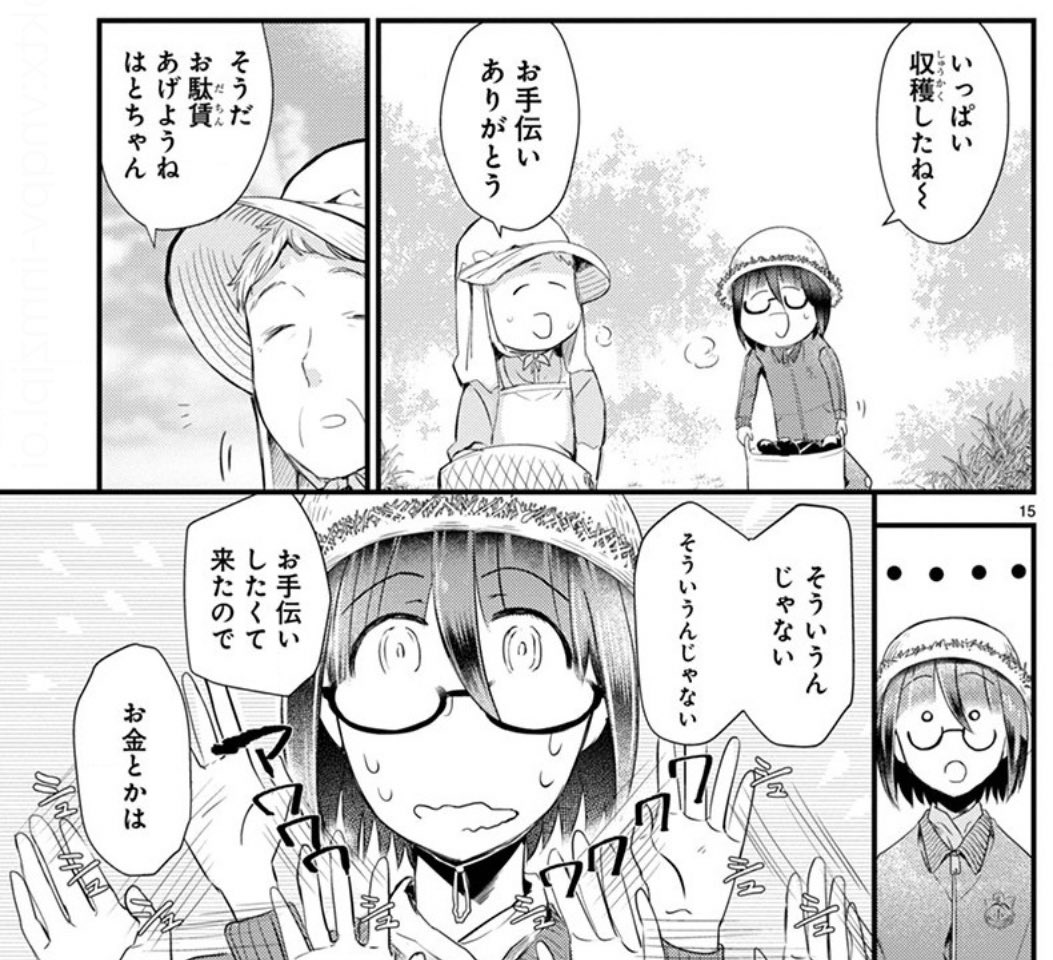 Comicポラリス リプ欄に感想を書くと ふんわり当選率up タイムスリップオタガール のタグ付き感想ツイート イラストや写真もウェルカム も大歓迎 プレゼント賞品はこちら 直筆ミニサイン色紙 1名様 イラスト入り7巻サイン