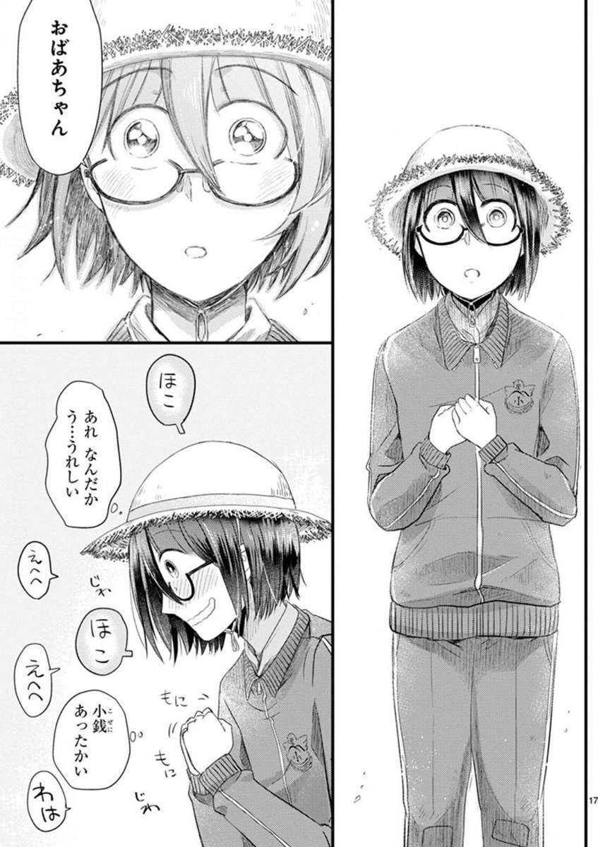 Comicポラリス リプ欄に感想を書くと ふんわり当選率up タイムスリップオタガール のタグ付き感想ツイート イラストや写真もウェルカム も大歓迎 プレゼント賞品はこちら 直筆ミニサイン色紙 1名様 イラスト入り7巻サイン