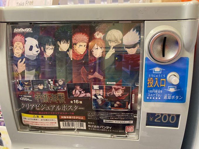 アニメイト長岡 アプリ利用で1p貯まりますさん の最近のツイート 8 Whotwi グラフィカルtwitter分析 アニメイト長岡 アプリ利用で1p貯まりますさん の最近のツイート 8 Whotwi グラフィカルtwitter分析