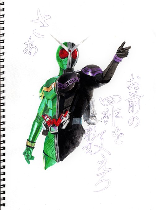 仮面ライダーw のtwitterイラスト作品 人気順