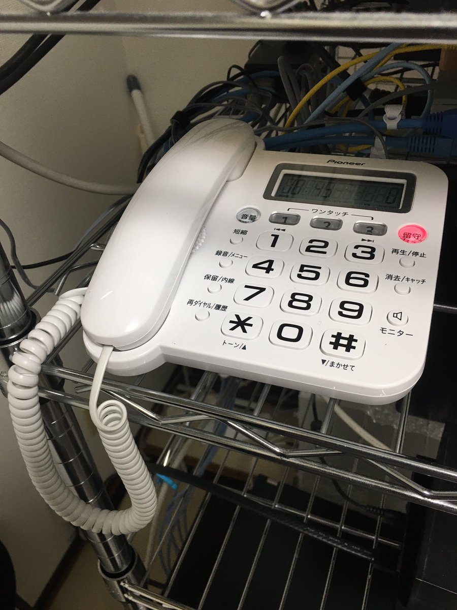 やむ Nogisawa 固定電話はステータス なお番号は050から始まる模様