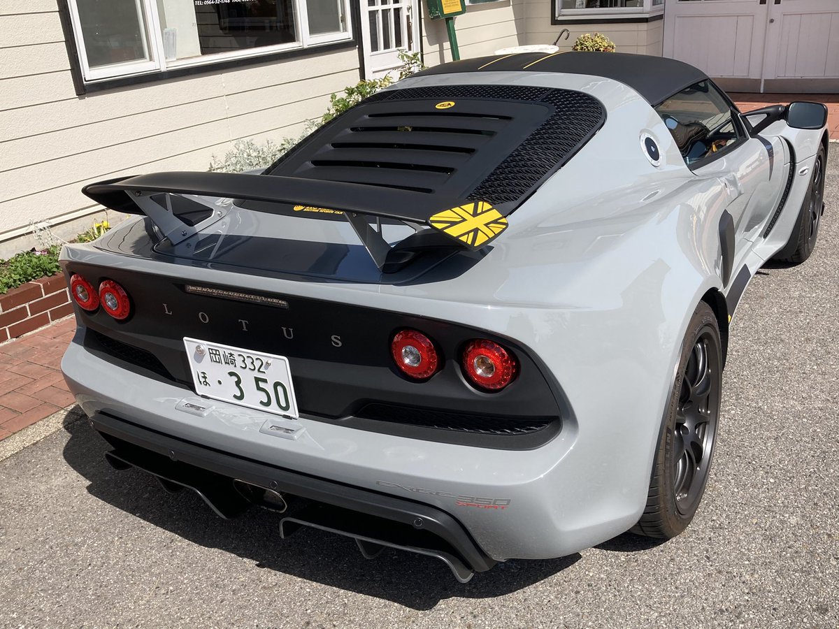 エリーゼさん ゆっきのん V Twitter Lotus Exige Sport350試乗しに来た パワーある車だけどハンドリングが神だから 楽しい サスペンションが素晴らしくて突き上げも気にならない 街乗りもワインディングも楽しいわ