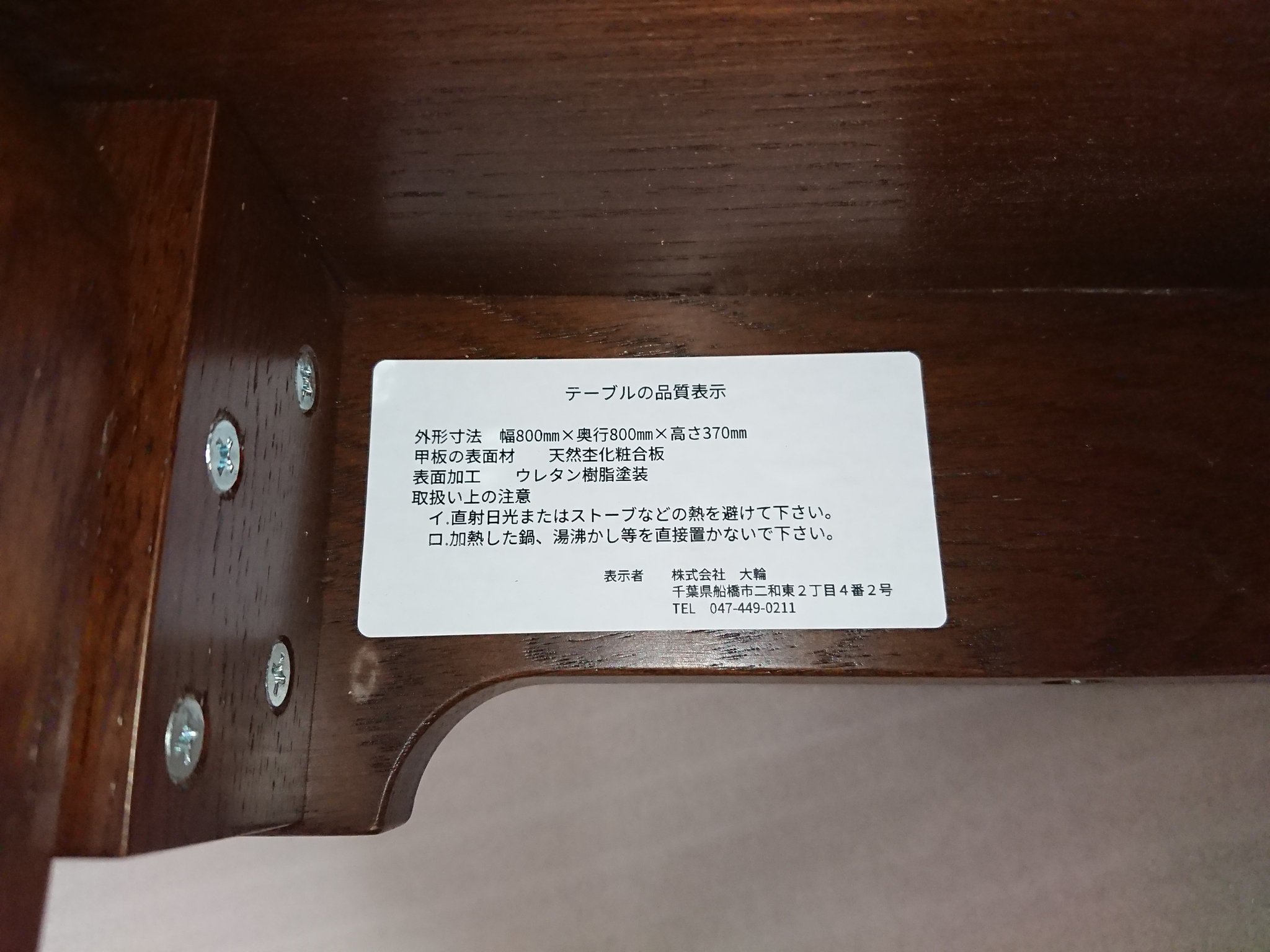きゃま on X: 