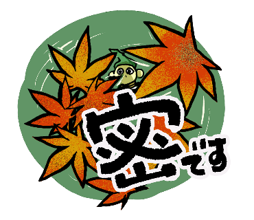 しがらみのtwitterイラスト検索結果 しがらみのtwitterイラスト検索結果