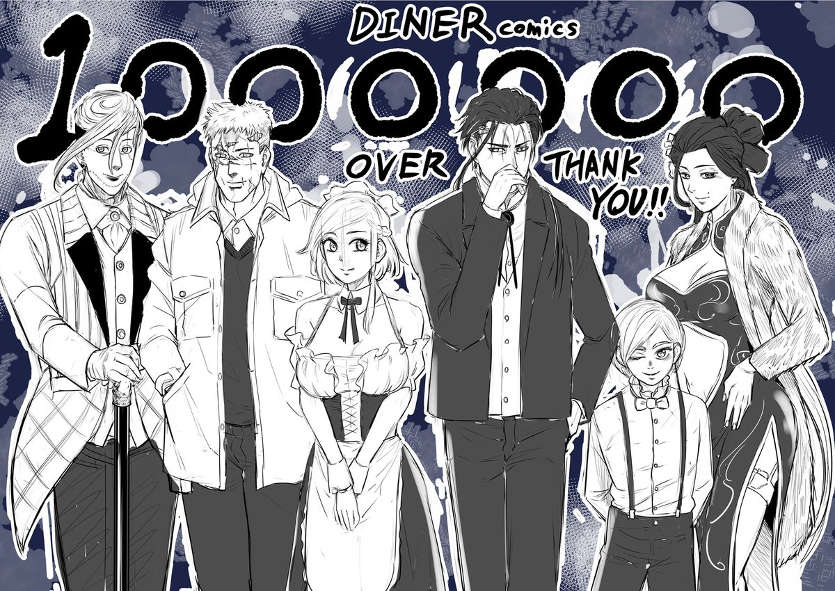 3月18日、平山夢明先生原作ダイナーDINER13巻発売です!
今回からボンベロの恩人、PC(ポークチョップ)再登場!平山先生珠玉のPC編です!
何と今巻で110万部突破しました!感謝感激です!よろしくです!
DINERダイナー 13 (ヤングジャンプコミックス)   河合 孝典 https://t.co/cEBUEZl3iy 