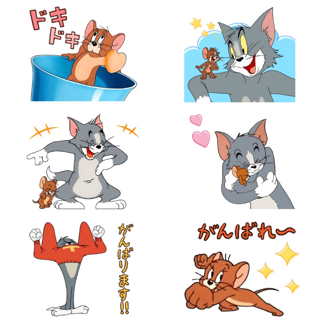 トムとジェリー 公式 スタンプ全24種の一覧はこちら それぞれどの場面か分かりますか トムとジェリー 公式 スタンプ全24種の一覧はこちら それぞれどの場面か分かりますか