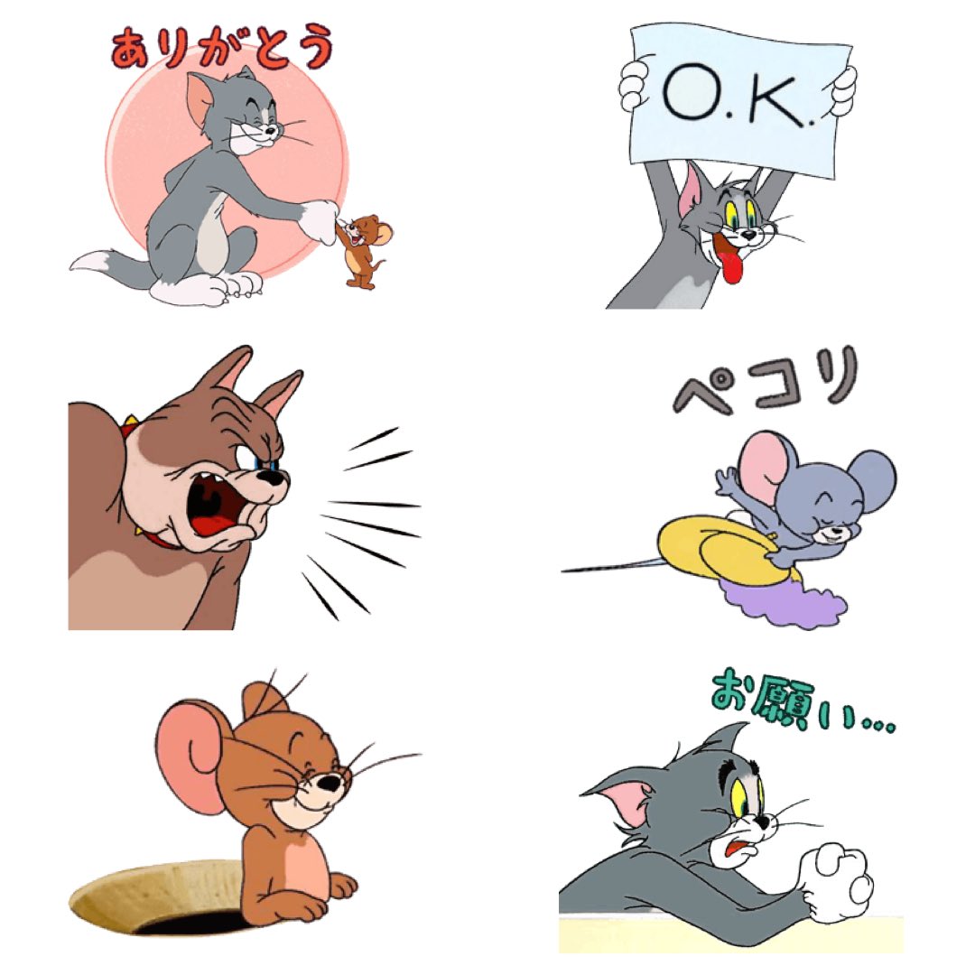 トムとジェリー 公式 スタンプ全24種の一覧はこちら それぞれどの場面か分かりますか トムとジェリー 公式 スタンプ全24種の一覧はこちら それぞれどの場面か分かりますか