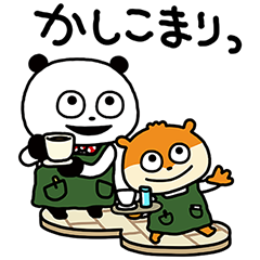 無料スタンプのtwitterイラスト検索結果 古い順
