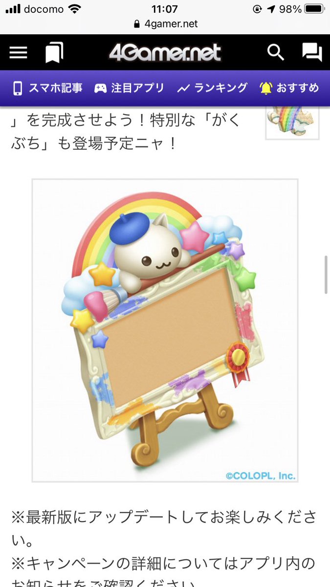 Nami ほしにゃん Kulmi 歴7年 Nami 0x0 Lk Twitter