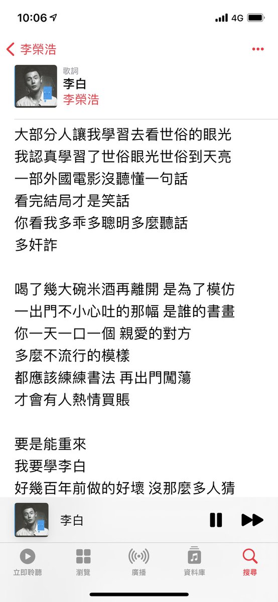 猜猜看歌詞 猜猜看歌詞