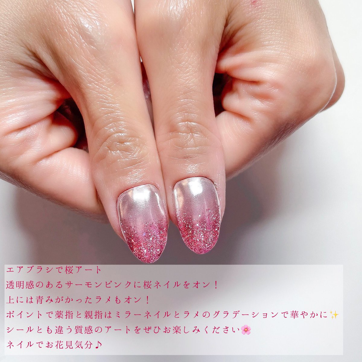 Naa7nya7 Nail Naa7nya7 Nail