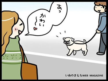 【いぬのきもちWEB MAGAZINE連載陣のご紹介】
★ パグ犬・めー ★
(@menglish222)
SNSでも大人気!もうすぐ100話を迎える、シニア犬パグ・めーの日常マンガ連載。周りが笑顔になっちゃうほのぼの楽しいエピソードをお届けします♪
▼お話はこちらから(画像は第82話です)
https://t.co/4R9WVXovIi