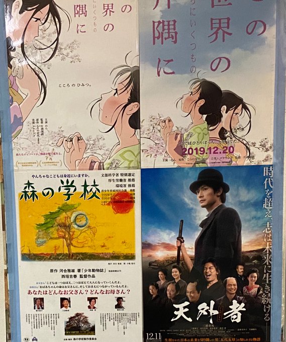 注目 画像ツイート この世界の片隅に 10ページ目 アニメレーダー 注目 画像ツイート この世界の片隅に 10ページ目 アニメレーダー