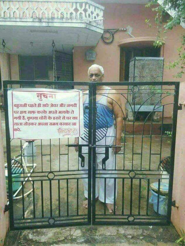 Roopenshu Pratap Singh tweet media