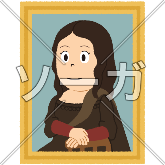 ソーガ 無料イラスト素材 モナ リザの絵画のイラスト T Co Tumfwup0ay フリー素材 イラスト フリー画像 無料配布 サーガ モナ リザ レオナルド ダヴィンチ 名画 ルネサンス 油彩 絵画 著名人 歴史 偉人 有名人 人物 女性