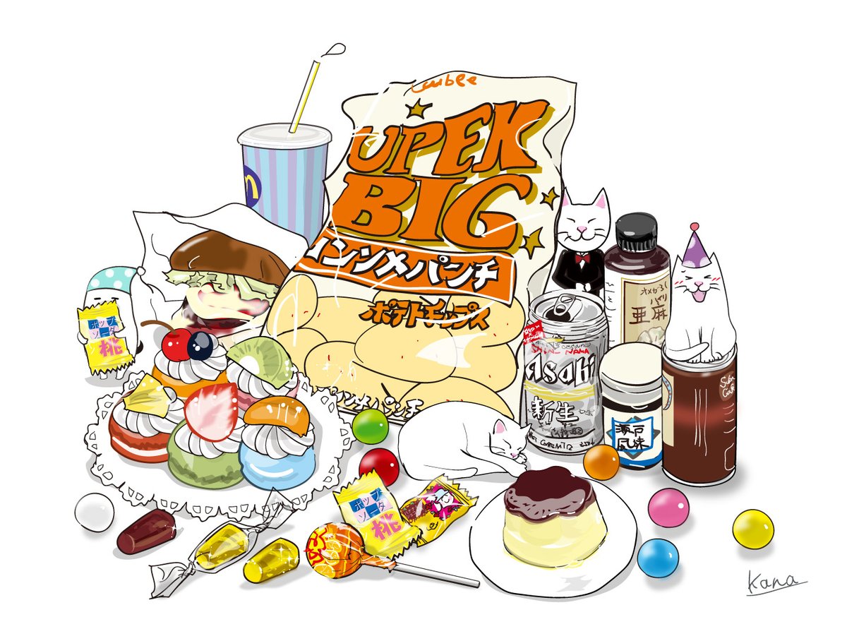 Kana 印刷素材 Net イラスト素材 Lineスタンプ 昔描いた中から 素材用に作っていないイラストをいくつか集めました ほんわかカオスな感じに 食べ物無料素材はこちら 印刷用素材 T Co Gpowlsidop Web用素材 T Co I6sm3vxhrs イラスト Kana 印刷素材 Net イラスト素材 Lineスタンプ 昔描いた中から 素材用に作っていないイラストをいくつか集めました ほんわかカオスな感じに 食べ物無料素材はこちら 印刷用素材 T Co Gpowlsidop Web用素材 T Co I6sm3vxhrs イラスト