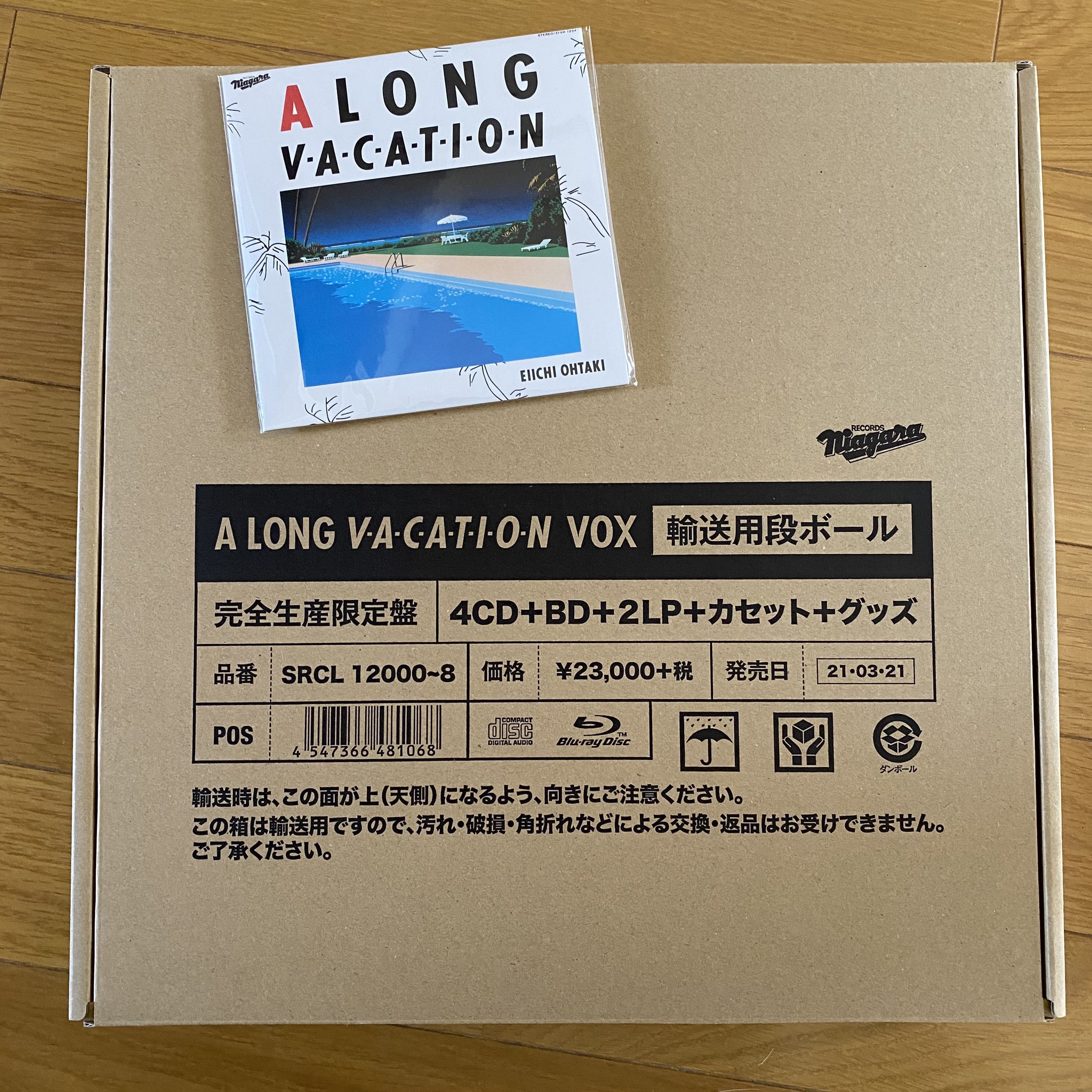 aohori on Twitter: